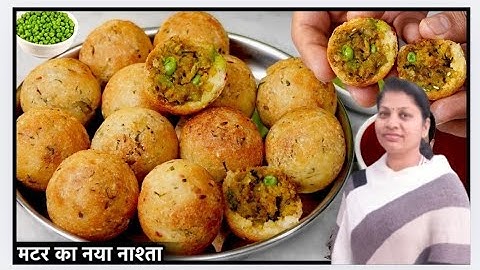 बिना फ्राय किए मटर का नया CRISPY मजेदार नाश्ता बनाये ओर कचोरी समोसा भूल जाएं  #akkishubhikitchen