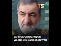 Ex- IRGC Commander warns U.S. amid Iran war #shorts