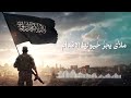 الله واكبر كبري يا شام الله واكبر كبري يا شام