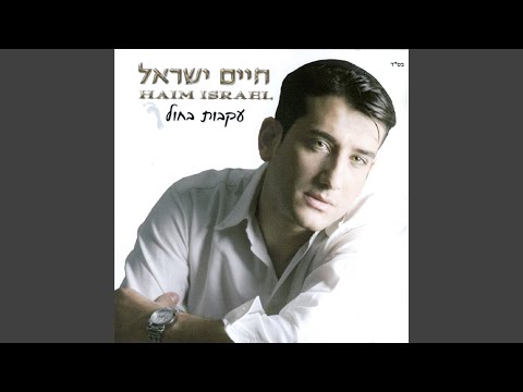 מה חשוב היום 