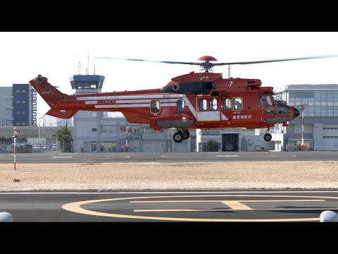 ヘリコプター】 Eurocopter EC225 Super Puma JA71KT （東京消防