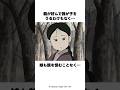 【りん子③】不幸な時代を生きた少女は… #花田少年史 #アニメ #anime #解説