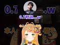 小廻こまが「0.7釈迦」と呼ばれる“本当の理由”を語るけんきw【#MADTOWN】【ミリプロ/切り抜き】 #ミリプロ #小廻こま #こま斬り #切り抜き #ミリプロ切り抜き #shorts