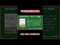 投資ポートフォリオの罠|自家製オルカンとは #shorts
