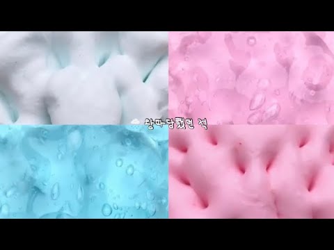 🌧 왕따 당했던 적 시리즈 액괴