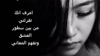 موسيقى وكلمات رومانسيه حزينه جدا جدا