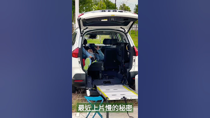 自從買了納智捷後我的生活…影片難產#Shorts