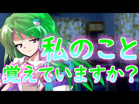 【ゆっくり茶番劇】好きな人とまさかの同居生活！？第三話《初めての夜》