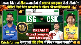 LSG vs CSK Dream11 Team Today Prediction, LKN vs CHE Dream11: Fantasy Tips, Stats and Analysis