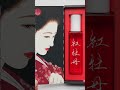 Kobido® Beauty Box (NEW Products)