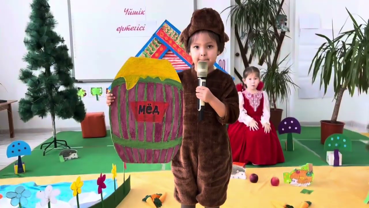 “Райхан гүлі”бөбекжай-бақшасы