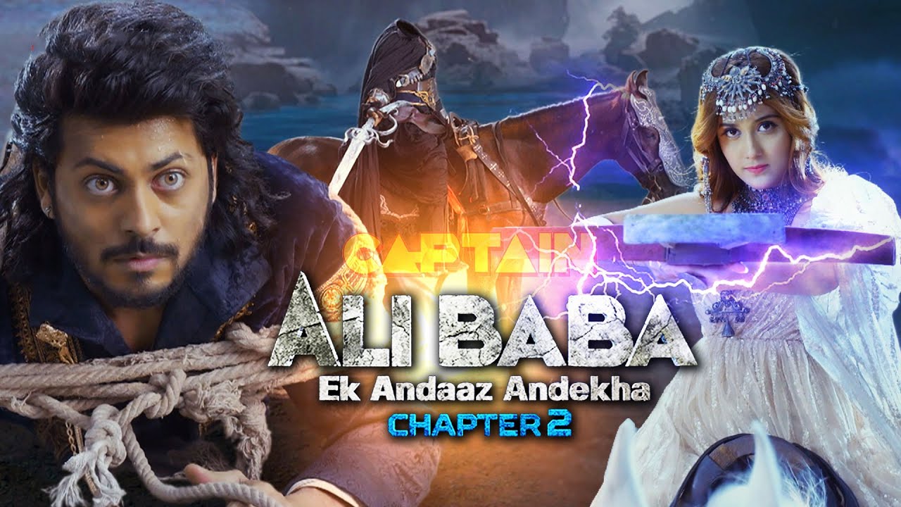 क्या शैतानी जिस्म से अली कर पायेगा मर्जिना की रक्षा ? Best of Alibaba - Ek Andaaz Andekha