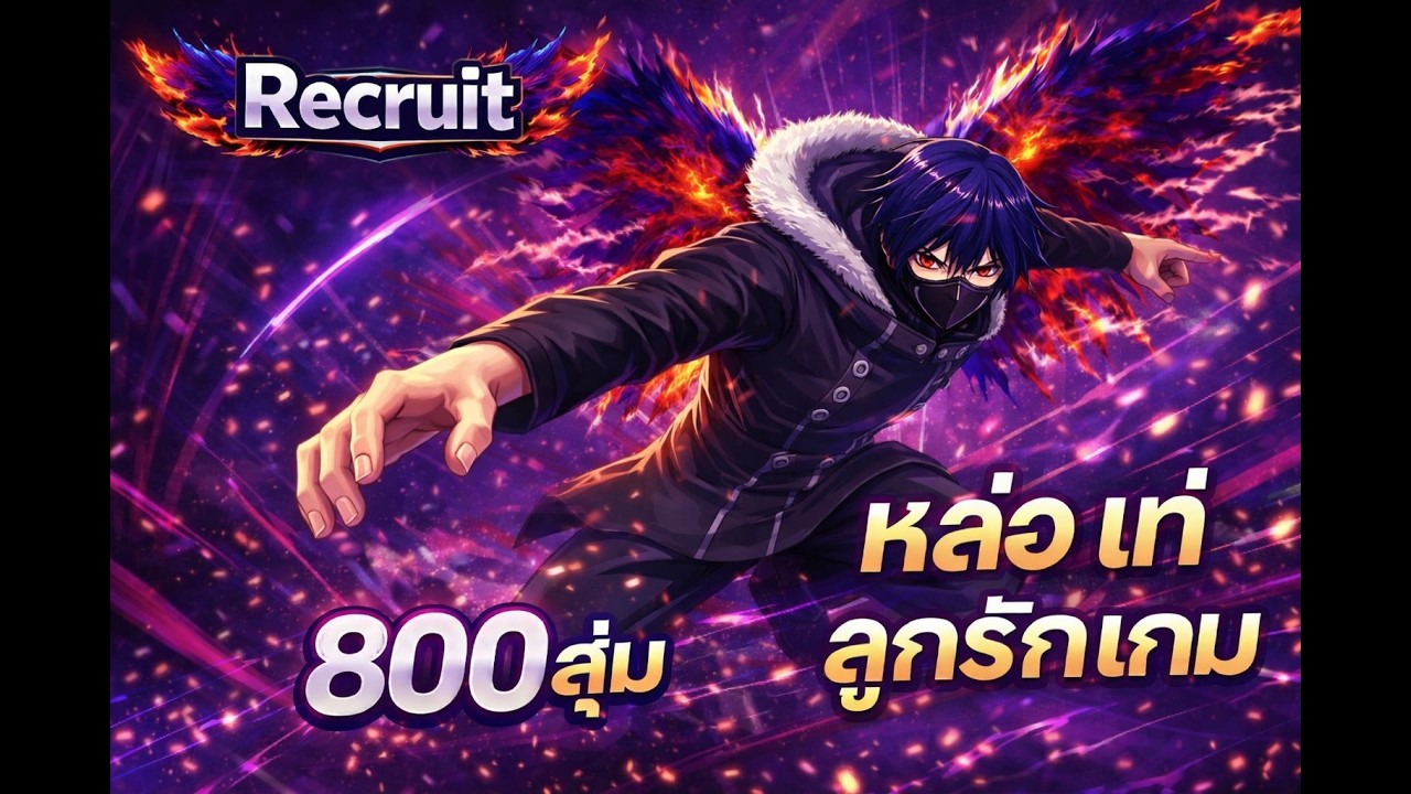 TGA - Recruitment: WIT Ayato Kirishima [Wings of Ardor] 800 summons and go SSS !!!