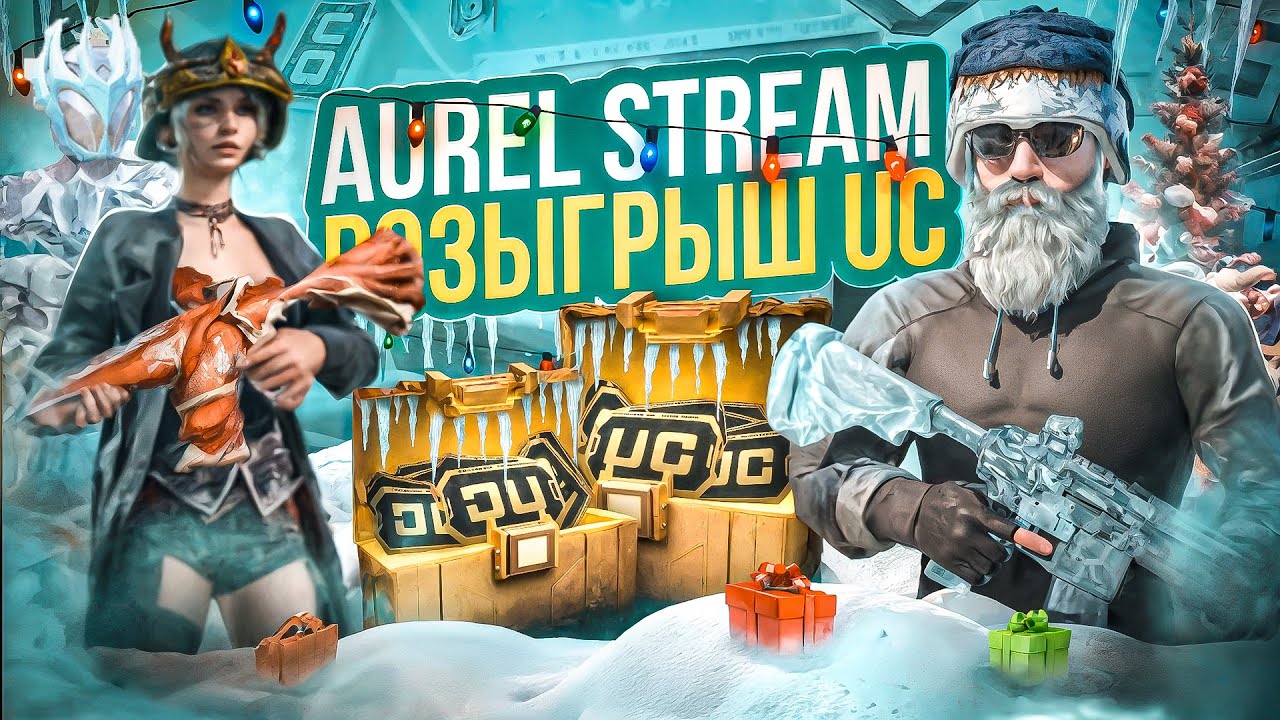 #shorts😈СТРИМ ПО PUBG MOBILE ФАНОВЫЕ КАСТОМКИ РОЗЫГРЫШ ЮС В ЧАТЕ КАЖДЫЕ 20 ЛАЙКОВ 🤗КАСТОМКИ WOW 🔴