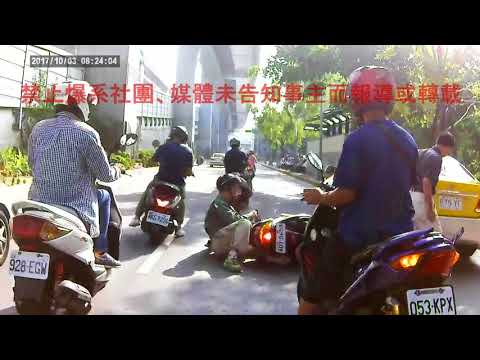 10/03 未知地點《》車禍糾紛