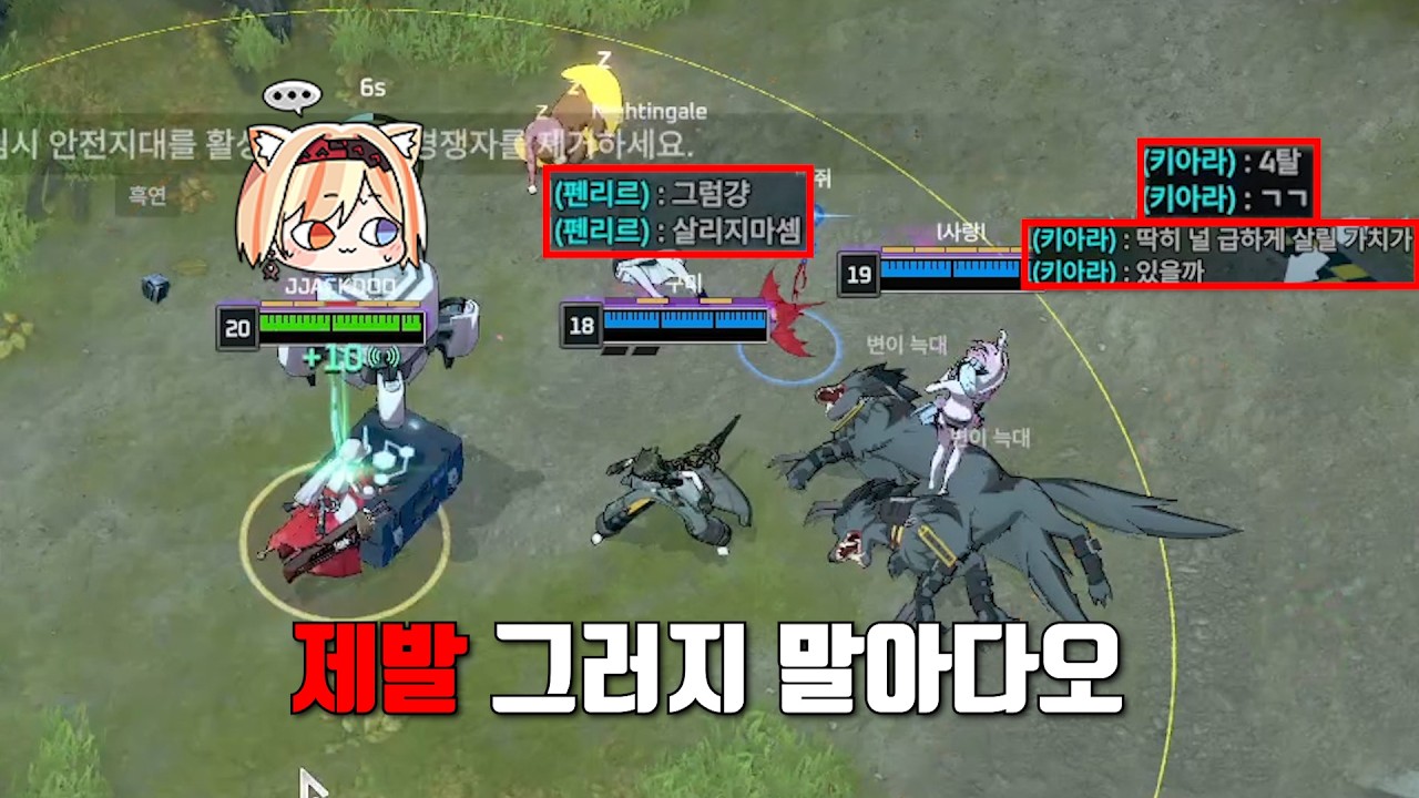 입은 험하고 멘탈은 약하지만 게임은 끝까지하는 친구들