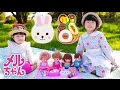 リアル ままごと メルちゃん ねねちゃん おせわパーツ おべんとうセット 楽しいピクニック お世話 ごっこ | Hane&Mari'sWorld