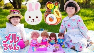 リアル ままごと メルちゃん ねねちゃん おせわパーツ おべんとうセット 楽しいピクニック お世話 ごっこ | Hane&Mari'sWorld