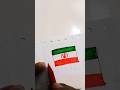 Menggambar bendera iran 🇮🇷  #art #calligraphy #shorts