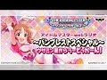 【ゲーム】声優・三宅麻理恵、木村珠莉が『アイマス』番組に出演 「仏像トーク」で異常に盛り上がる