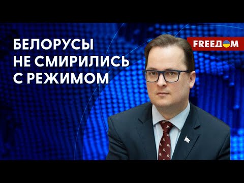 Белорусы не простили Лукашенко. Минск – вассал Москвы. Разговор с Вячоркой