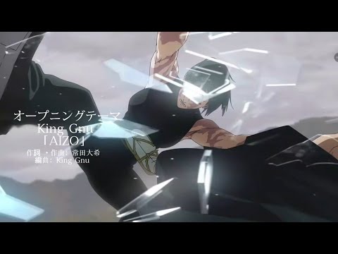 【OP風】直哉オープニングMAD 「AIZO」