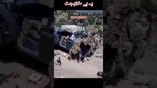 Waziristan may Pakistan army par hamla | Ttp terrorist attack | attack on pak  #shorts #ttp #pakarmy