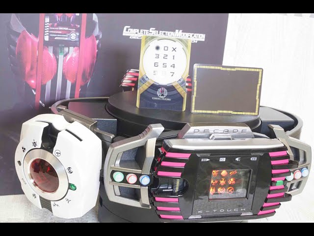 ケータッチ変身・召喚・必殺技遊び】CSM ディケイドライバーver.2