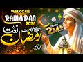 Ramzan Naat 2026 Ramadan Mubarak Mubarak Ho Sabko Ye Ramzan Ramadan Nasheed Islamic Releases