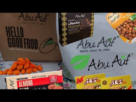 مشتريات من ابو عوف بالأسعار سناكس بسكوتات بونبون يلا بينا