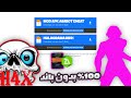 اقوى سكربت هيد شوت بطن و كشف اماكن MOD VIP 2025 ملف يجعلك أسطورة بدون بلاك ليست مجانا لكم 