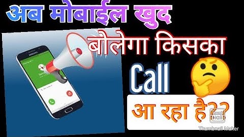 Caller name announcer pro for your incoming calls for your android phone
