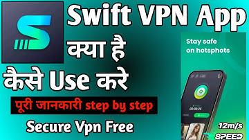 Swift Vpn App Kaise Use Kare ।। How to use swift vpn app ।। Swift Vpn ।। Swift VPN App