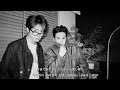 TREASURE 트레저 고마워 THANK YOU ありがとう 가사 번역 JP Ver 일본어 버전 ASAHI X HARUTO Unit TREASURE 트레저 고마워 THANK YOU ありがとう 가사 번역 JP Ver 일본어 버전 ASAHI X HARUTO Unit