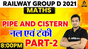 Railway Group D | Group D Math Tricks | Pipe and Cistern ( नल एवं टंकी ) | Part #2