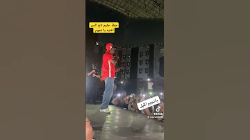 حفلة حليم تاج السر في مصر حليم حالات واتس Sudanese Music نجوم الليل Sudan مصر 249k اكسبلور 