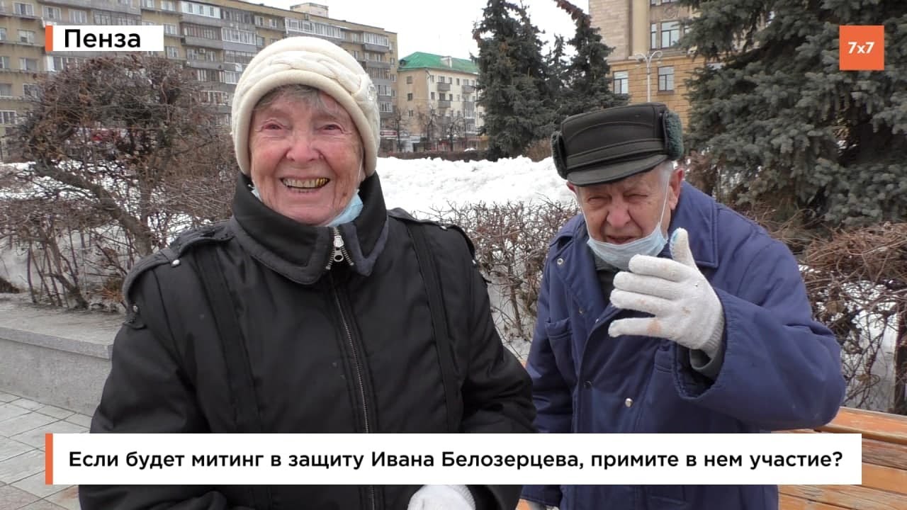 Пермь пенза на машине