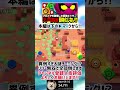 【ブロスタ】異例すぎる謎チーミング発生!?リリー無双で一掃します!!