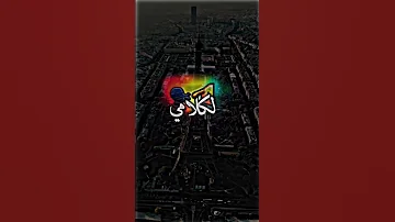 Rai Mix 2023 نبغيك يما 