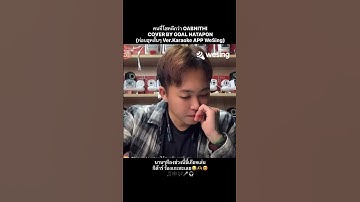Thumbnail of คนที่โชคดีกว่า - OABNITHI | COVER BY GOAL NATAPON (เต็มเพลง Ver.Karaoke APP WeSing) #cover