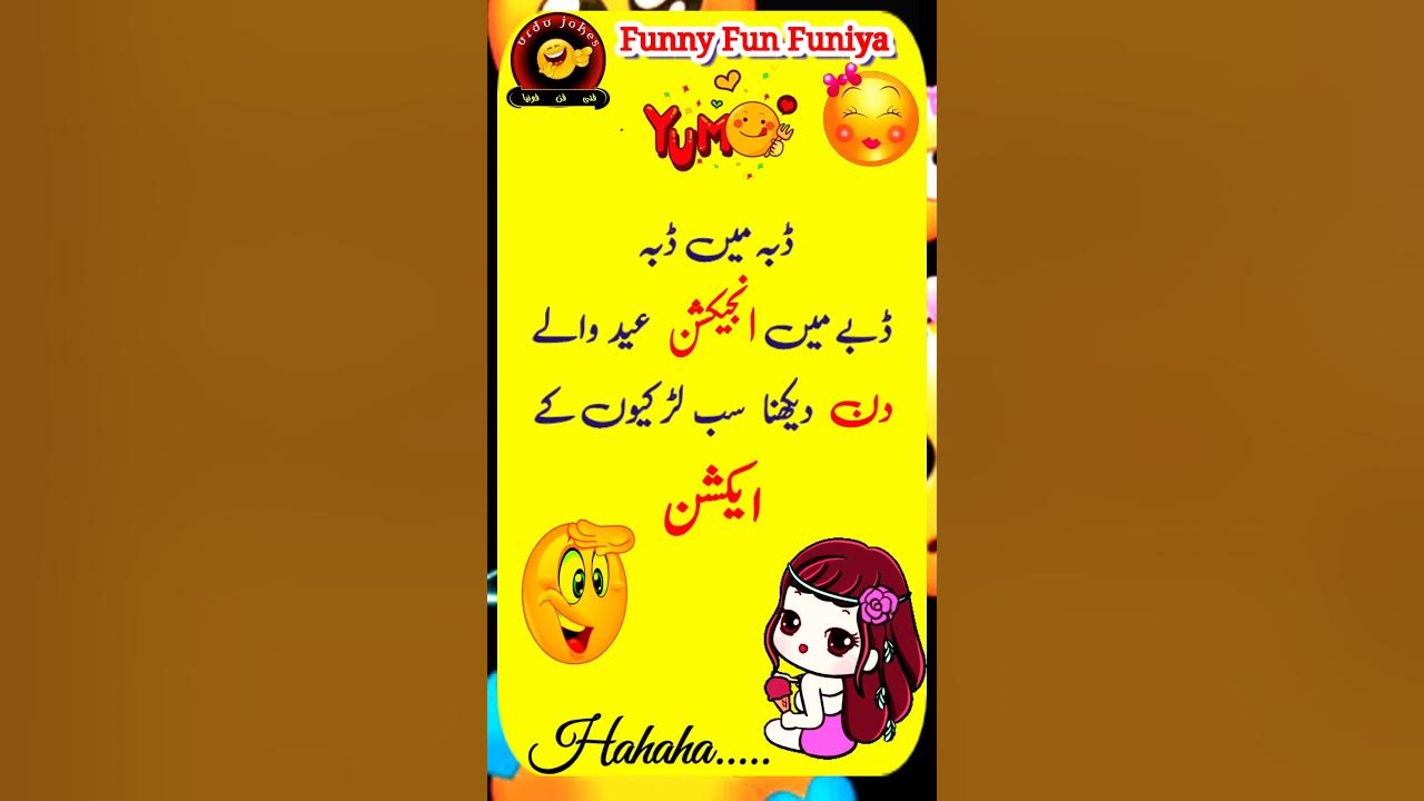 ramadan mubarak jokes