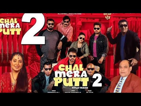 Chal Mera Putt 2 Full Movie