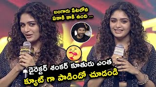 Actress Aditi Shankar Speech at Mahaveerudu Pre Release Event | Niharika Movies