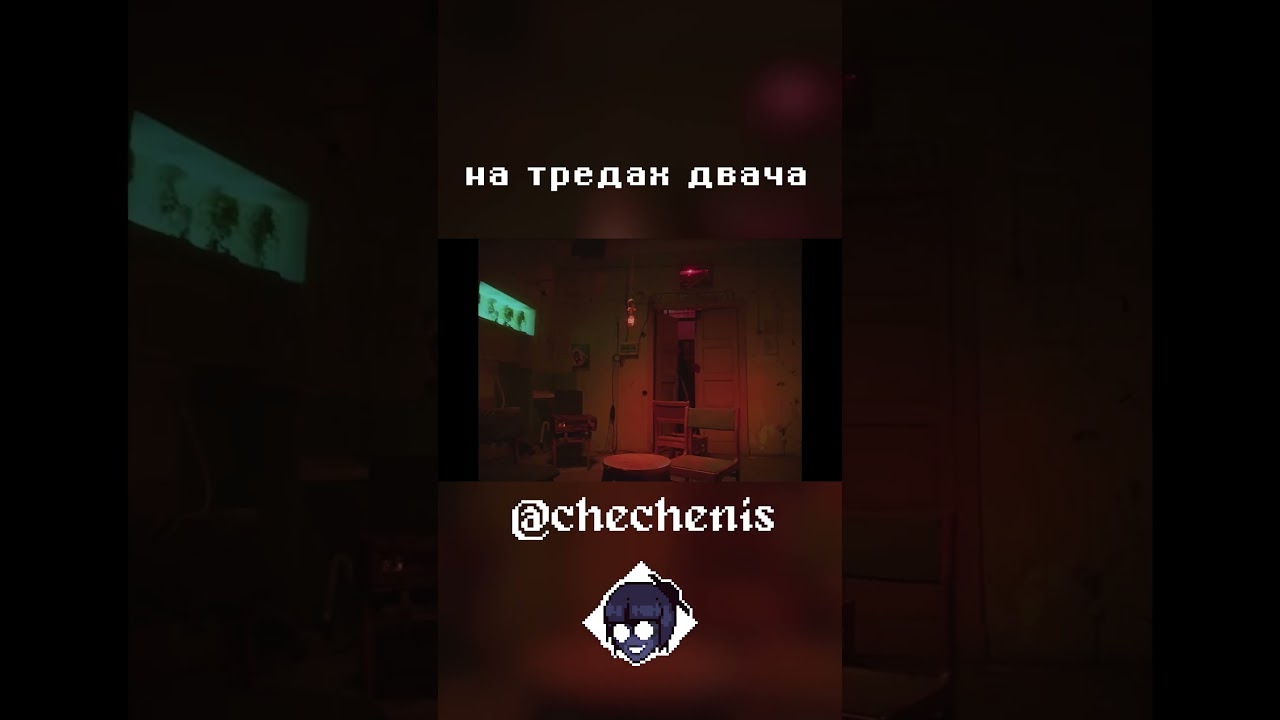 ЧТО ТАКОЕ САМОСБОР??? 