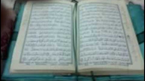 سورة التين جزاع بن فليح الصويلح