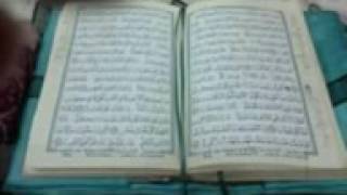 سورة التين جزاع بن فليح الصويلح