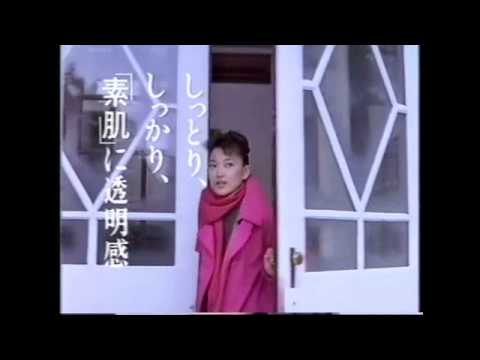 1992年CM SHISEIDO プルミエ  トリートメントエマルジョンパクト 「しっとり、しっかり、『素肌』に透明感」 羽田美智子