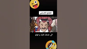 مكي موسى 