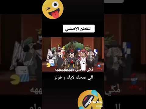 مكي موسى