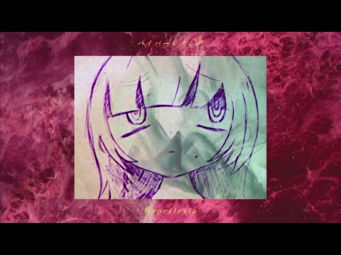 Hyperlexia / 可不
